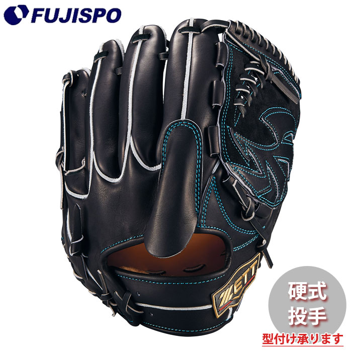 野球 ゼット 硬式グローブ 投手用 プロステイタスSE 601型 ZETT グラブ