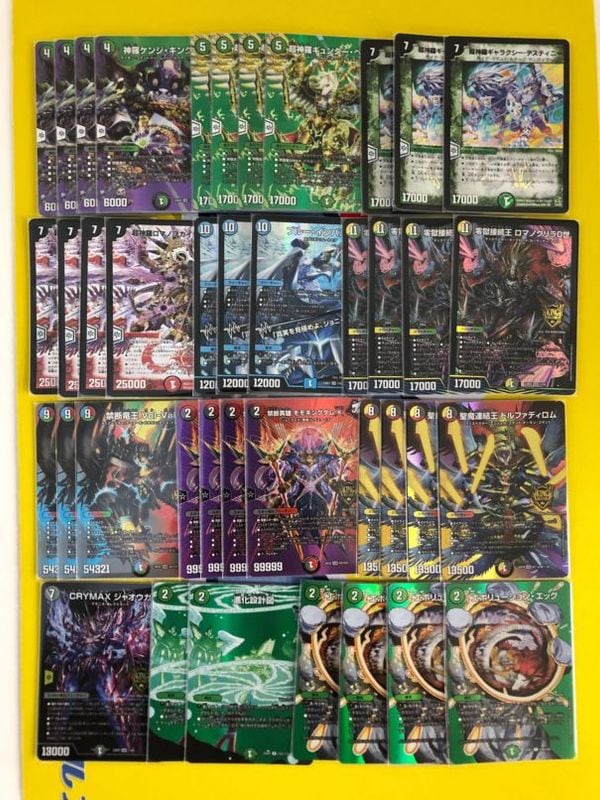 黒緑ケンジ デッキ MAXレア 黒緑ケンジ デッキ MAXレア - メルカリ