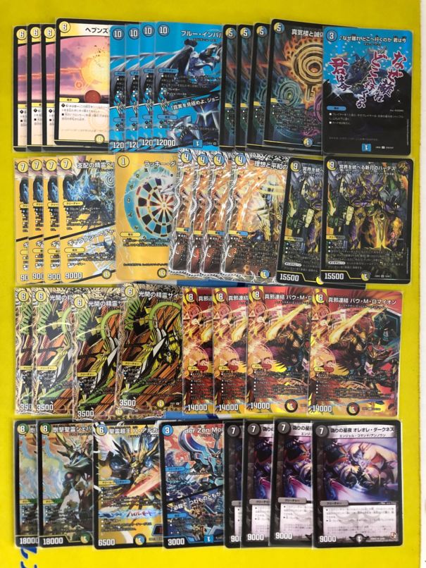 ドロマーアガサ デッキ デュエマ ドロマーアガサ デッキ デュエマ