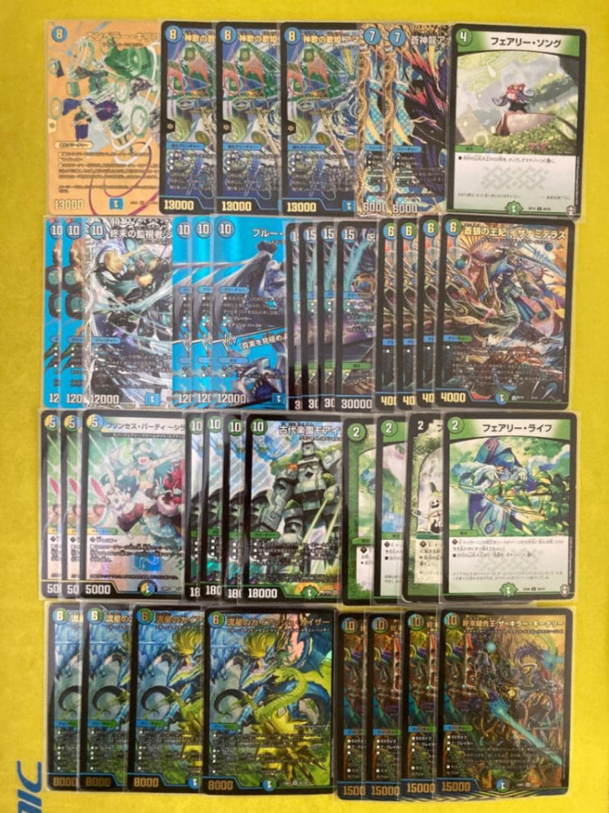 CS構築】アナカラーキリコデリート デッキ CS構築】アナカラーキリコ