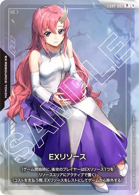 EXRP-002 EXリソース P【ラクス】 | 【パラレル】EXリソース【EXRP