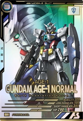 LX01-048 ガンダムAGE-1 ノーマル P【PARALLEL】 | 機動戦士ガンダム