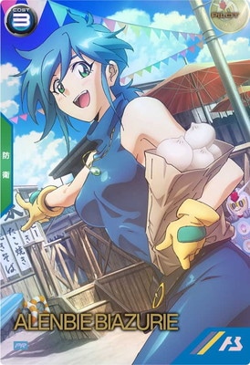 PR-111 アレンビー・ビアズリー【PR】 | 機動戦士ガンダム アーセナル