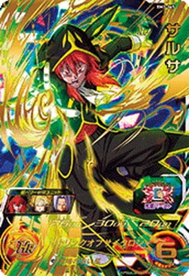 BM3-069 サルサ UR | ドラゴンボールヒーローズ,スーパー