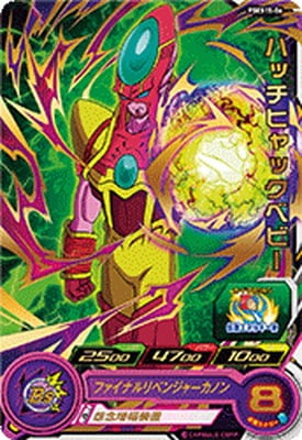 PSES15-06 ハッチヒャックベビー | ドラゴンボールヒーローズ,スーパー