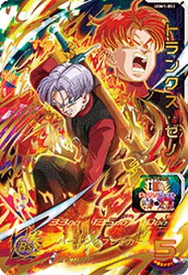 フルアヘッド】スーパードラゴンボールヒーローズ販売・買取・通販専門店