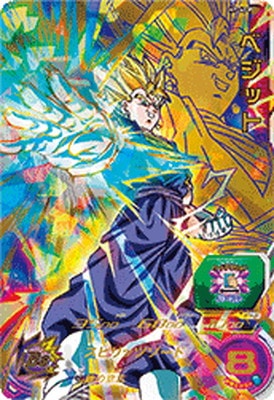 H7-40 Pベジット【スペシャルメモリアルパック Vol.2