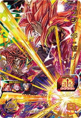 UGM7-051 ゴジータ：ゼノ UR | ドラゴンボールヒーローズ,スーパー