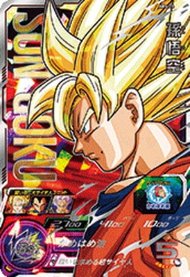 ドラゴンボールヒーローズ gpb-24 孫悟空 1枚 ドラゴンボール