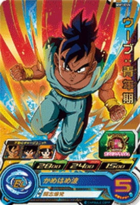 MM1-055 ウーブ：青年期 R | ドラゴンボールヒーローズ,スーパー