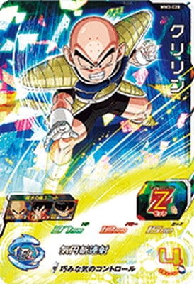MM3-020 クリリン SR | ドラゴンボールヒーローズ,スーパー