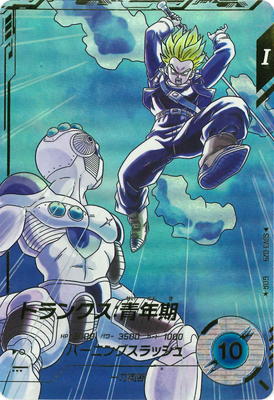 パラレル】SDV3-029 トランクス：青年期 GDR☆ | ドラゴンボール