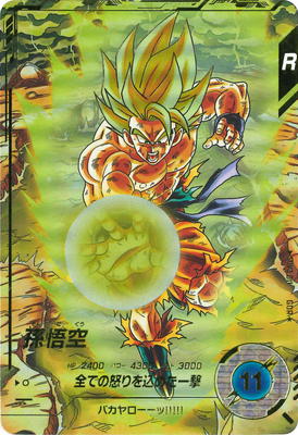 PSA10 スーパーダイバーズ SDV3-002 孫悟空 パラレル GDR 楽天市場