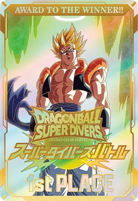 4 ドラゴンボールスーパーダイバーズ チャンピオンシップ優勝カード風