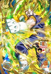 H6-56 ベジット UR | ドラゴンボールヒーローズ,ドラゴンボール