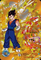 HG10-CP6 ベジット CP | ドラゴンボールヒーローズ,ドラゴンボール