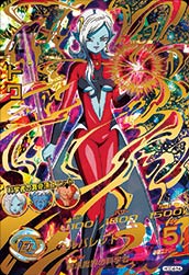 HGD4-54 トワ UR | ドラゴンボールヒーローズ,ドラゴンボール