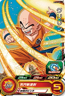 PCS11-08 クリリン | ドラゴンボールヒーローズ,スーパー