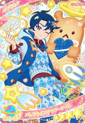 ひみつのアイプリ APR6-016 バレンタインクッキークール(すばる) ☆4