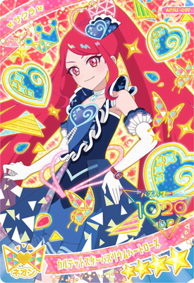 ひみつのアイプリ APR1-007 カルテットスターバズリウムハートローズ