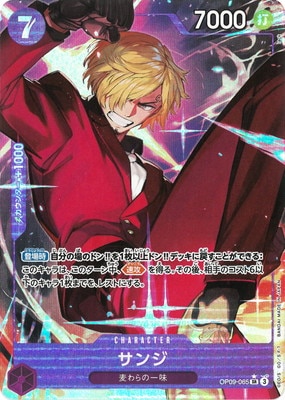 パラレル】OP09-065 サンジ SR | ワンピースカードゲーム(カード