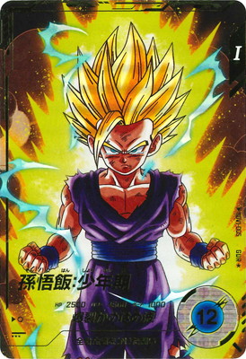 ドラゴンボールスーパーダイバーズ,通常弾,SDV弾,SDV1 | フルアヘッド