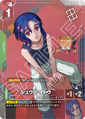 ガンダムカードゲーム,その他,その他プロモ | フルアヘッド大阪日本橋店