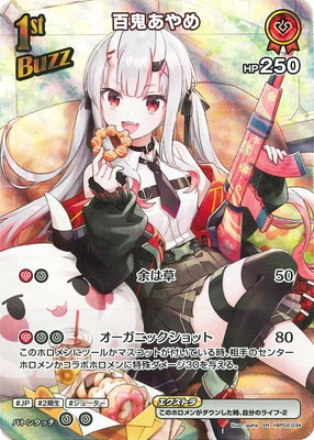 SR】hBP02-034 百鬼あやめ | hololive OFFICIAL CARD GAME,ブースター