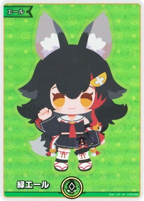 ホロライブカードゲーム Azki SY 緑エール 7枚 ホロライブカードゲーム