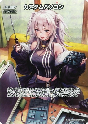 PSA10】ホロライブSR RRR10種