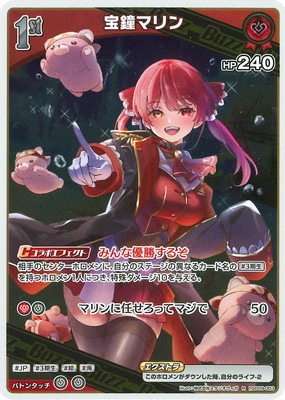 hololive OFFICIAL CARD GAME,構築済みデッキ,スタートデッキ,hSD09