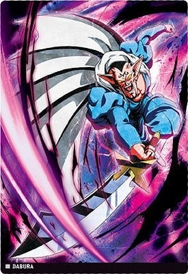 5-13 ダーブラ N イタジャガ ドラゴンボール vol.5 | ドラゴンボール