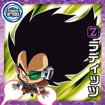 超13-07 ラディッツ N | ドラゴンボールシリーズ,ドラゴンボールシール