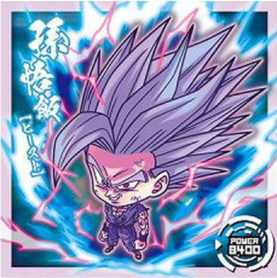 超7-01 孫悟飯【ビースト】 GR＋ | ドラゴンボールシリーズ