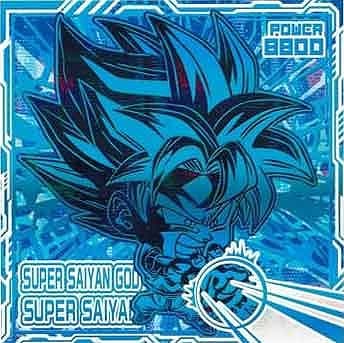 超10-33 孫悟空 WGS【裏面：超10-31 孫悟空(超サイヤ人ゴッド超サイヤ