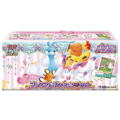 XY ポケキュンコレクション プレミアムポケキュン セット | ポケモン