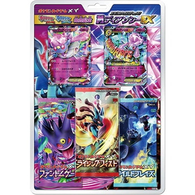 XY ポケットモンスター オメガルビー・ポケットモンスター アルファ