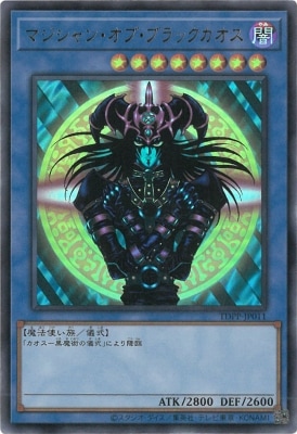 遊戯王 マジシャンオブブラックカオス レリーフ 1枚 Amazon.co.jp