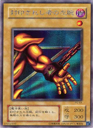 再販カード【第2期】(BC,B,ME,RB,PG,LB）