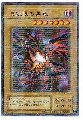 P5-01 真紅眼の黒竜【パラレル】 | 遊戯王OCG,【OCG】限定パック