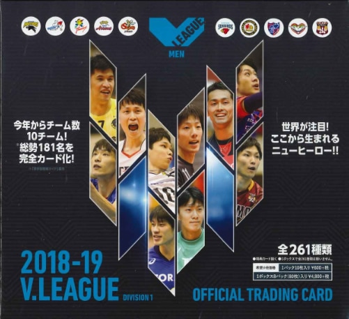 V・プレミアリーグ女子公式トレーディングカード BOX