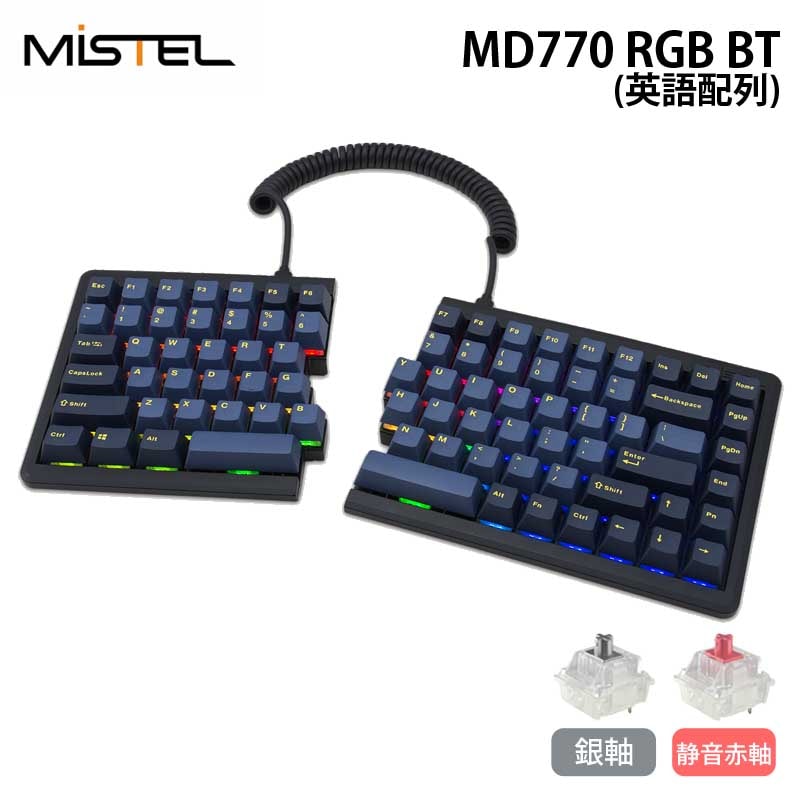 Mistel Barocco MD770 RGB BT 無線 キーボード 英語 US 配列 静音赤軸
