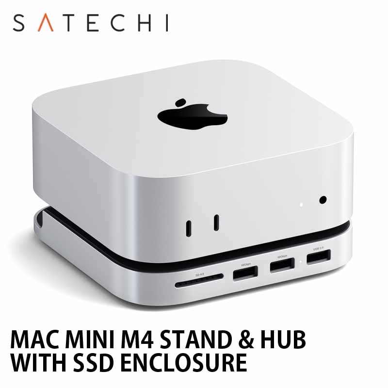 Satechi MAC MINI M4 STAND & HUB WITH SSD ENCLOSURE スタンド＆ハブ