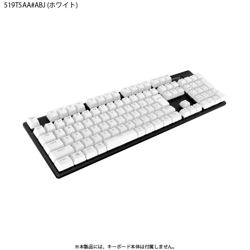 在庫限り）別売オプション品 HyperX PBT キーキャップ フルキーセット
