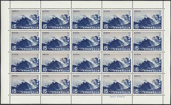 銭単位切手 昭和15年 大雪山国立公園小型シート 概ね美品 8000円 銭
