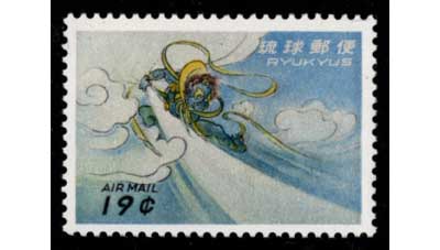 琉球切手 第4次航空切手 天女 全揃い5種セット | 切手,琉球切手 | 趣味