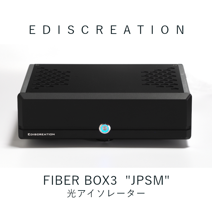 在庫有」EDISCREATION FIBER BOX 3 “JPSM” オプティカル・アイソ