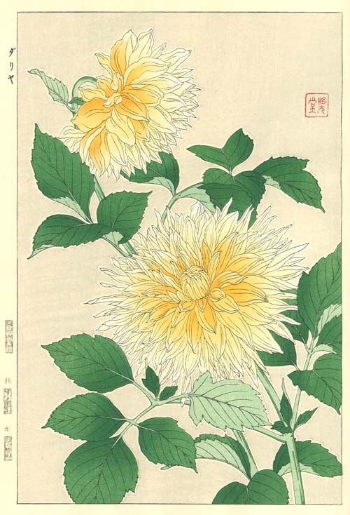 木版画のことなら『木版画 版元 芸艸堂 Woodblock print』