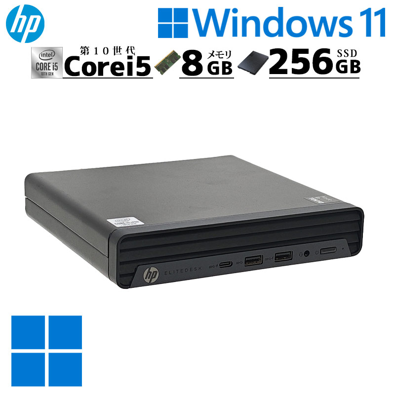 ミニPC 中古デスクトップ HP Prodesk 400 G3 mini Windows11 Pro Core