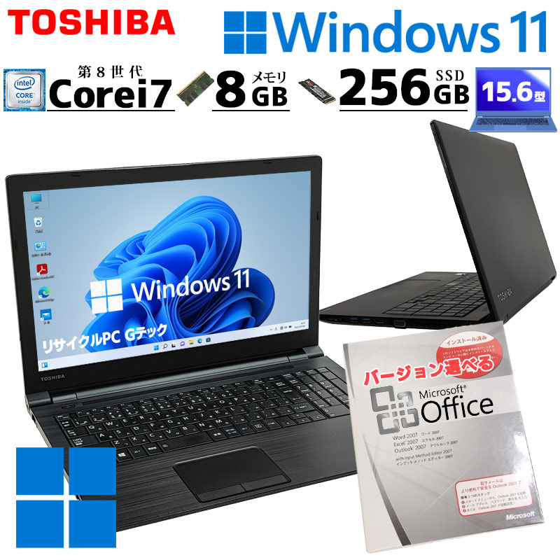 中古パソコン DELL Vostro 3268 Windows11 Core i5 7400 メモリ 8GB